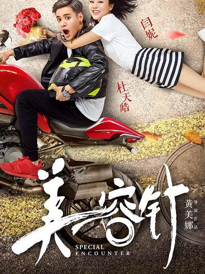 澳门太阳游戏城app